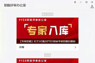 江南app官方入口安卓版截图0